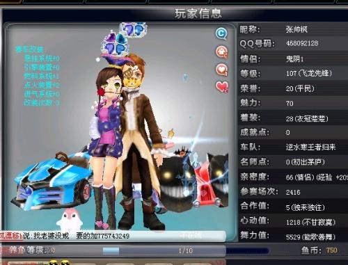 以及各类比