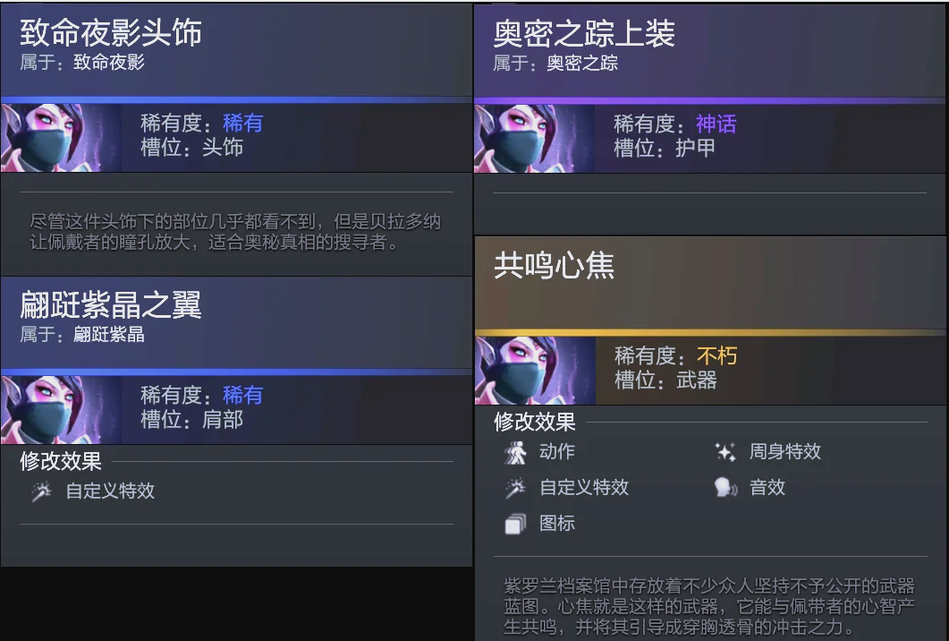模式受到越