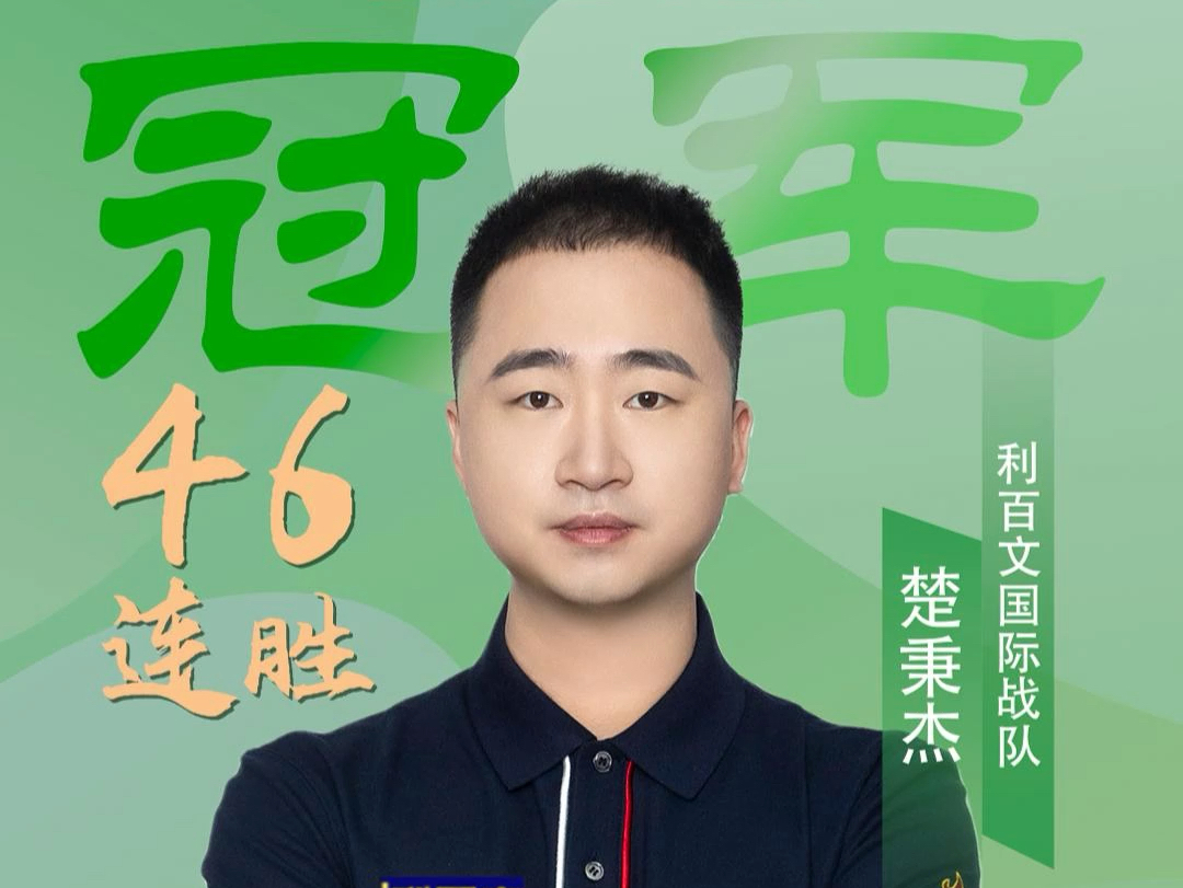 如果湖人队 如果湖人队